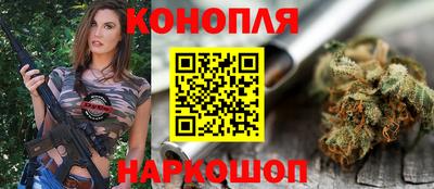 каннабис Кандалакша