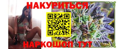 кокаин перу Камышлов