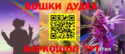 2c-b Канаш