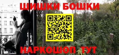 бутик Берёзовский