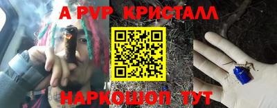 каннабис Кандалакша