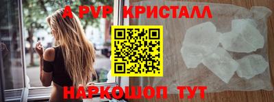 герыч Краснознаменск