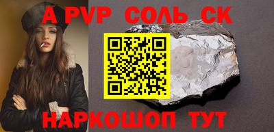 каннабис Кандалакша