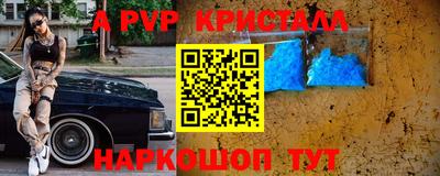кокаин перу Камышлов