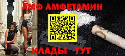 кокаин перу Камышлов