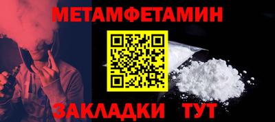 кокаин перу Камышлов