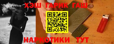 каннабис Кандалакша