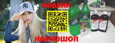 кокаин перу Камышлов