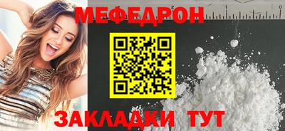 каннабис Кандалакша
