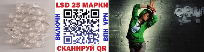наркотики  Саратов  kraken рабочий сайт  LSD-25 экстази кислота 