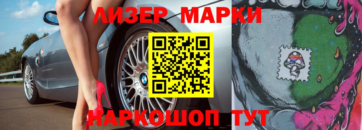 Лсд 25 экстази ecstasy  Саратов  кракен ссылки  LSD-25 экстази ecstasy 