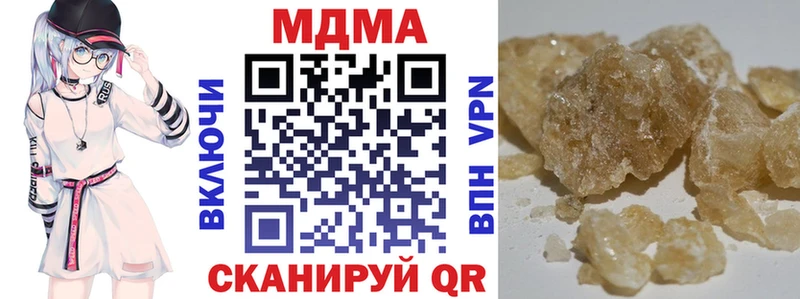 МДМА кристаллы  где можно купить   Саратов 