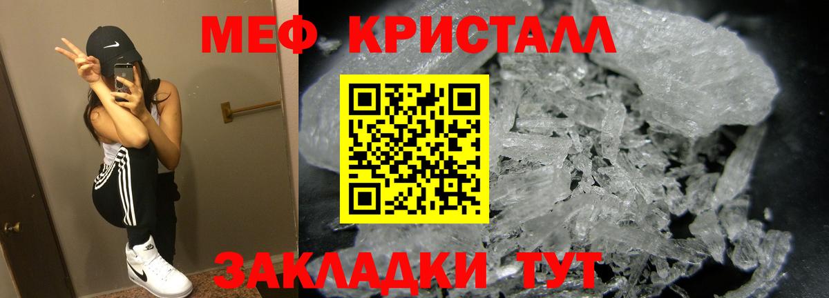 Меф  Вход с VPN  Саратов  Меф мяу мяу  Мефедрон мяу мяу 