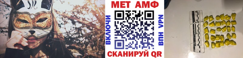 МЕТАМФЕТАМИН Декстрометамфетамин 99.9%  Саратов 