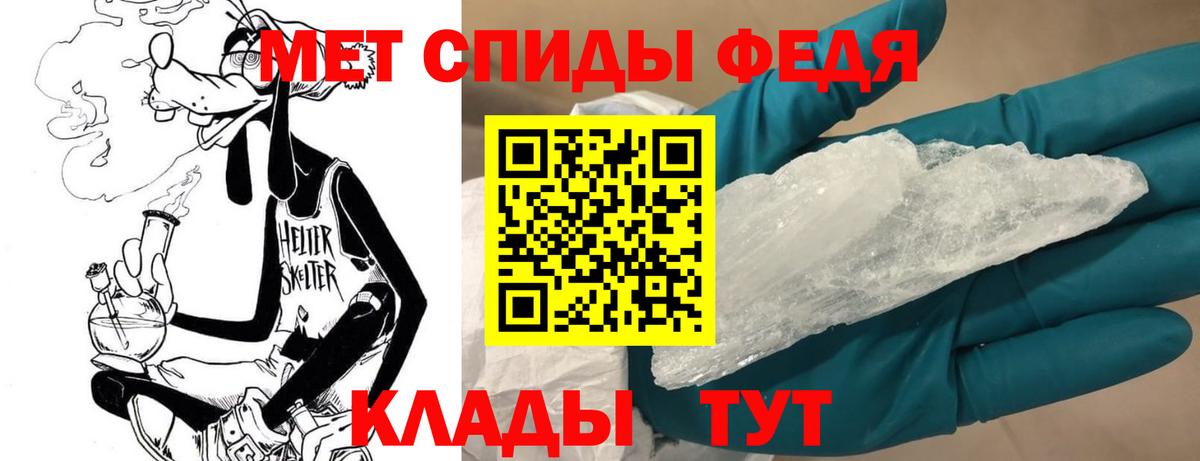 Метамфетамин витя Саратов