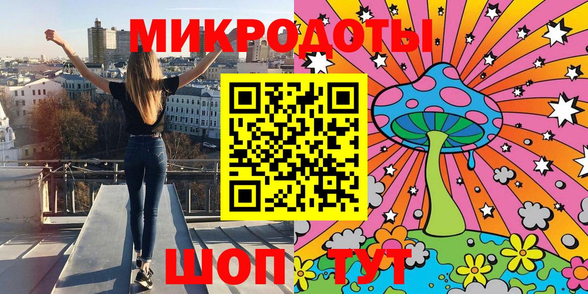 Галлюциногенные грибы GOLDEN TEACHER  где купить наркоту  Саратов 