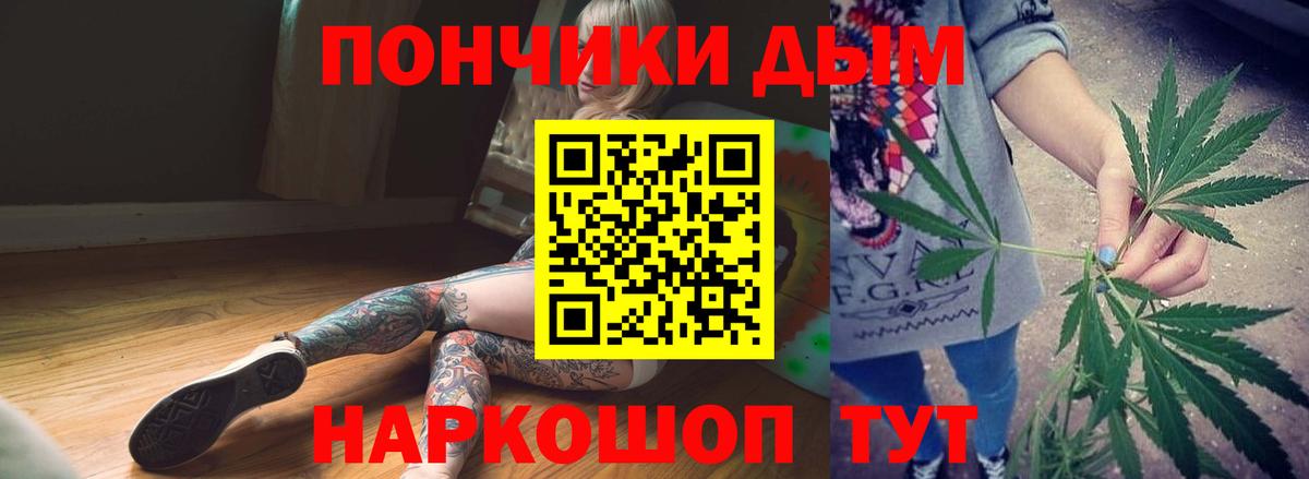 Каннабис гибрид  Шишки марихуана THC 21%  Вход с VPN  Саратов  Конопля AK-47 
