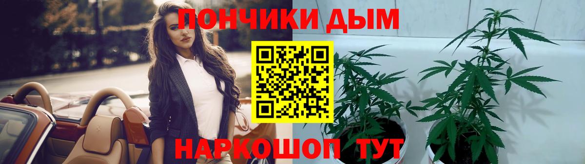 Мефедрон   Кетамин  МДМА  Вход с VPN  Саратов  МЕФ  ГАШ  ГАШИШ  Бошки Шишки  НБОМе 