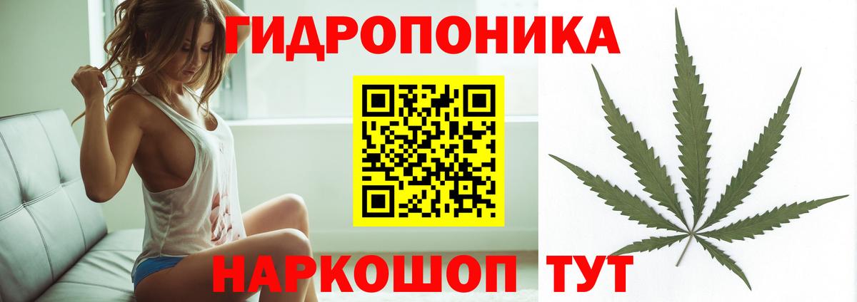 Каннабис VHQ Саратов